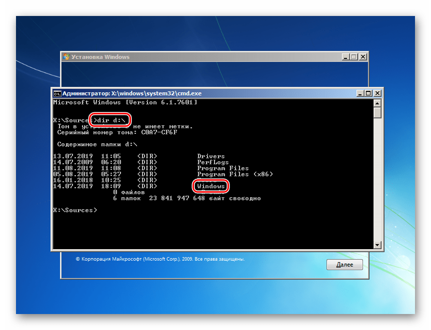 Как сбросить пароль администратора в windows 10?