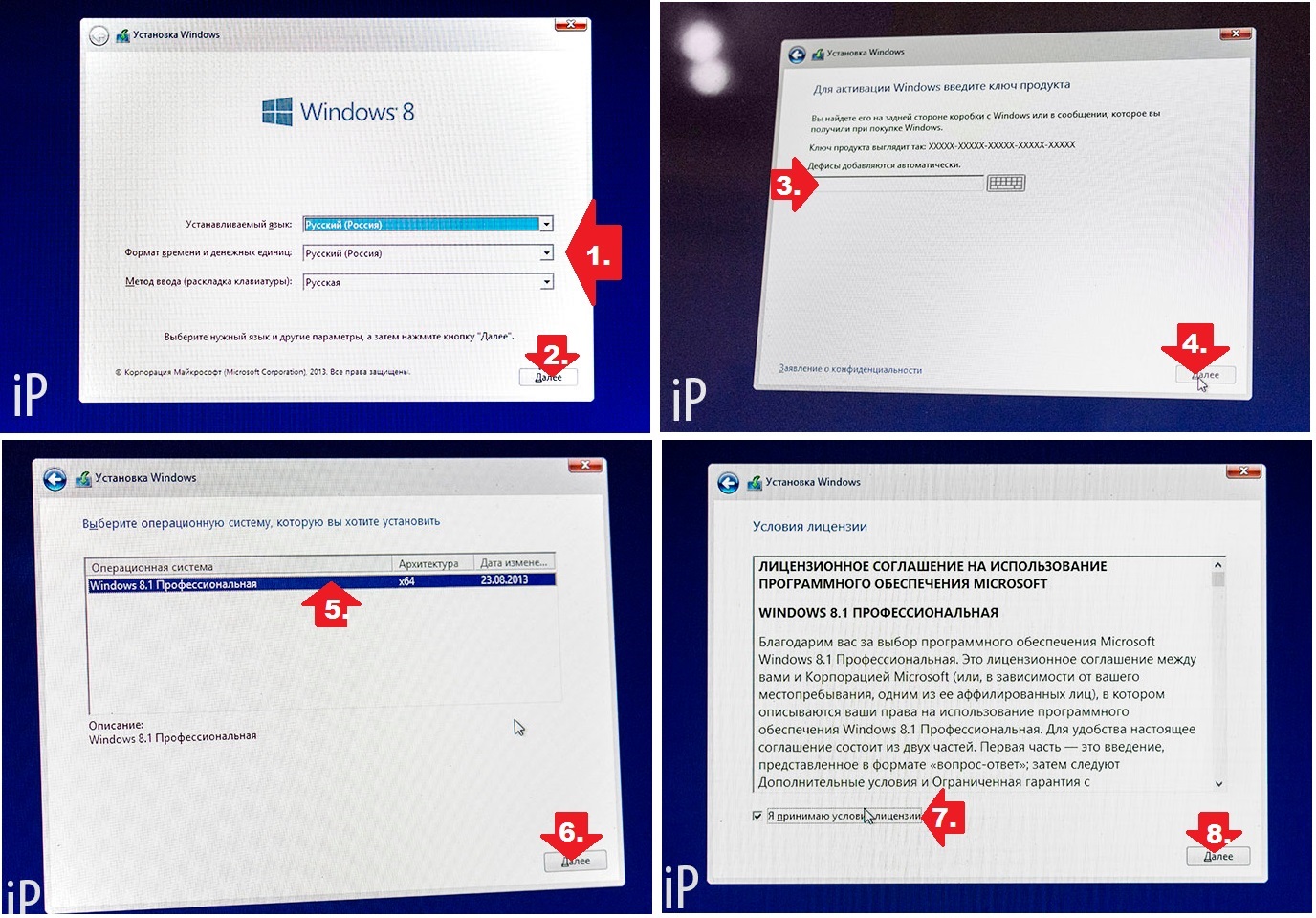 Как установить windows 8 с флешки: подробное руководство