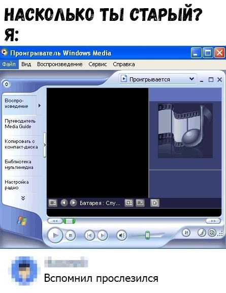 Настройка media player classic (mpc): как настроить программу для просмотра видео