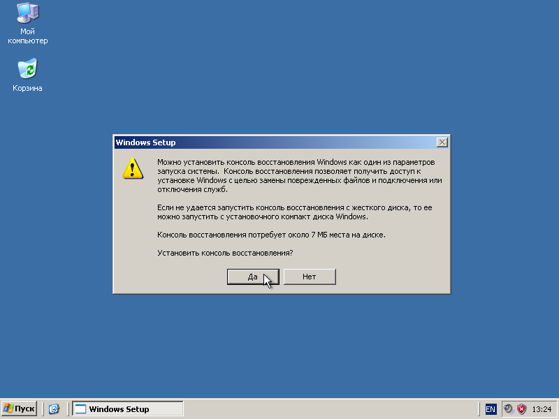 Полное удаление linux с сохранением windows 10: как оставить вторую систему