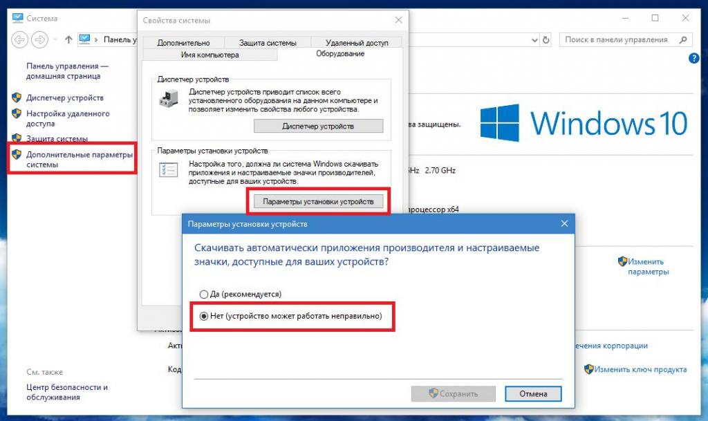 Как удалить все драйвера из системы windows 10: 6 способов сброса