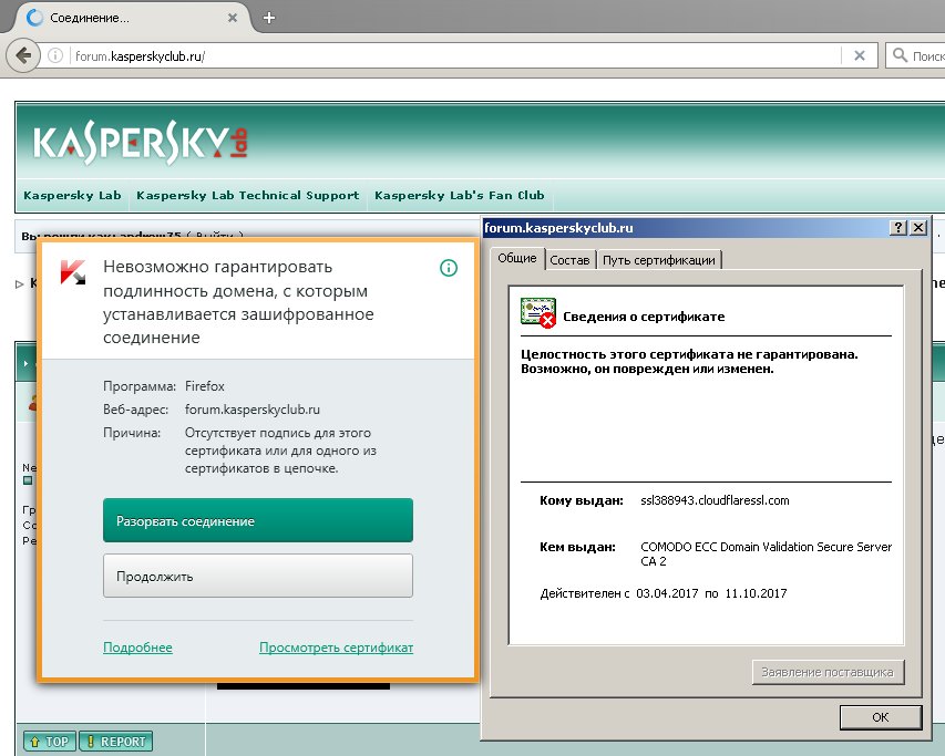 Не устанавливается антивирус на windows 10: почему не могу поставить – windowstips.ru. новости и советы