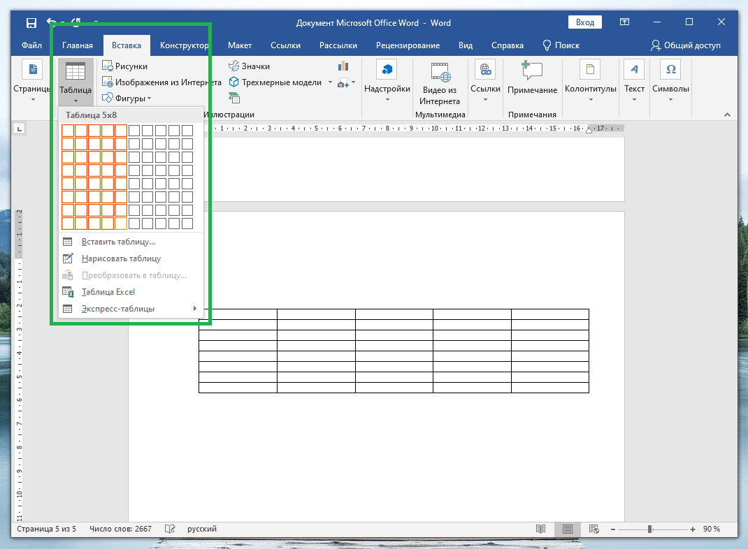 Excel. Как автоматически пронумеровать строки. неблогер Дзен