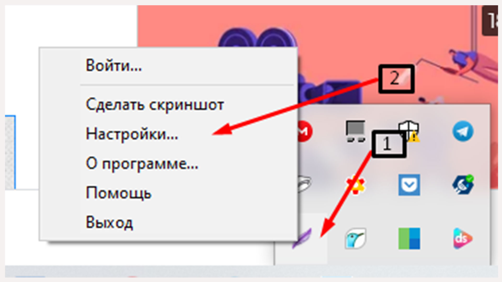 Как выделить скриншот. Как делается Скриншот на компьютере. Как сделать Скриншот на ПК. Как сделать Скриншот на компьютере с помощью клавиатуры. Как делать скрин на компьютере с выделением.