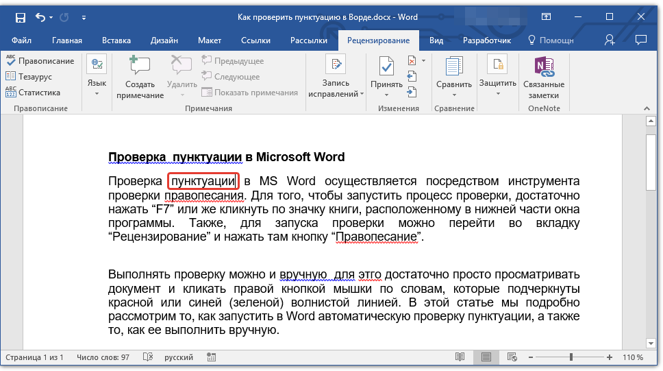 В текст вставлен рисунок пользователь не может расположить текст рядом с рисунком что нужно сделать