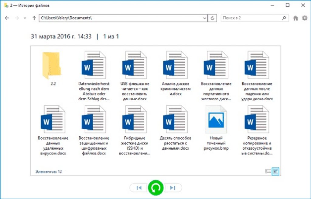 Как организовать совместный доступ к файлам и папкам (простой способ для домашней сети)