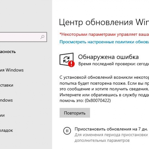Особенности обновления windows 7: вручную или автоматически