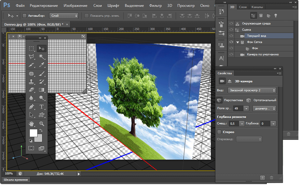 Поворот объектов на изображении – востребованная процедура, выполняемая в программе Adobe Photoshop, которую можно реализовать двумя разными способами