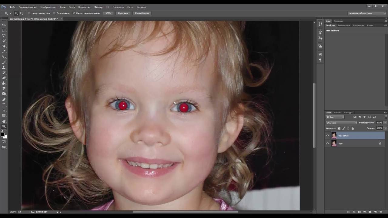 Как убрать красные глаза с фотографии