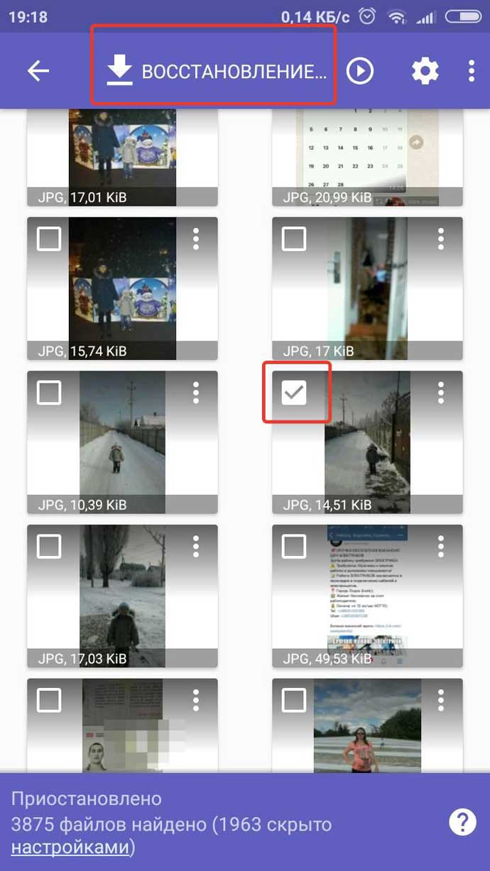 Как восстановить удалённые фото на андроиде. лучшие программы для восстановления удаленных фотографий