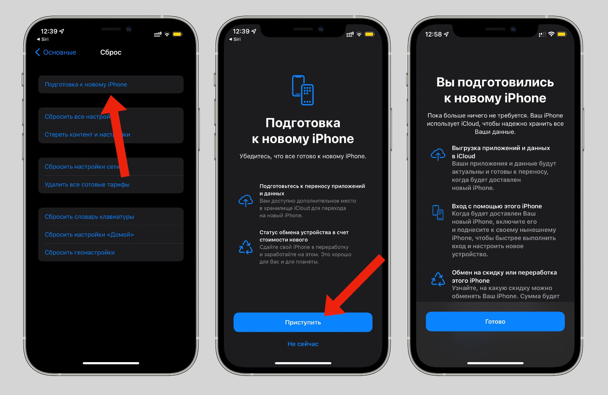 Как перенести контакты из телеграмма в телефон iphone фото 59