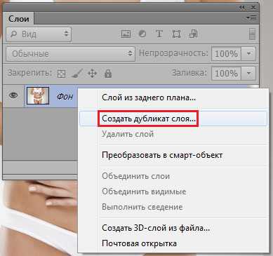 Вы спросили: как инвертировать выделение в блендере?