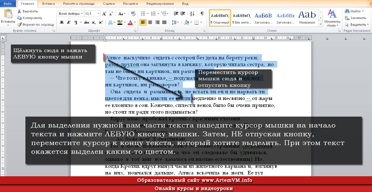 Web-дизайн - работа с графическими редакторами - adobe photoshop - работаем с текстом, растровый шрифт, текстовый инструмент, выделение текста, маска текста, внушительное число инструментов для творческой работы с текстом