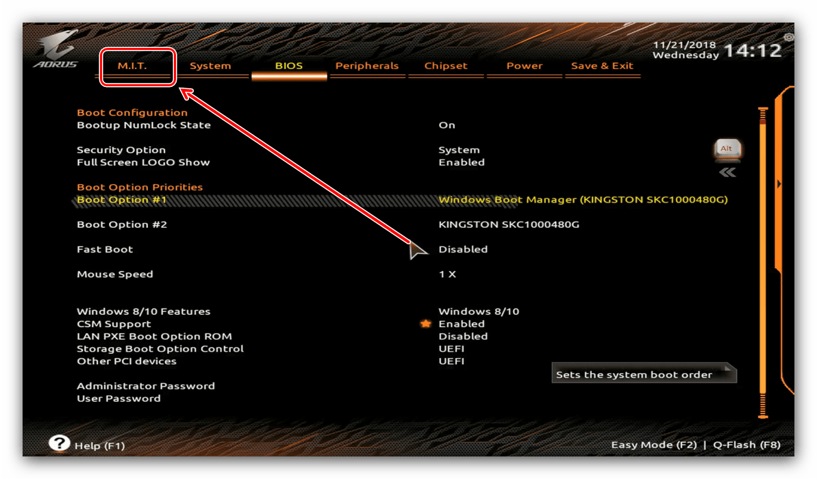 Настроить оперативную. Настройка частоты оперативки на Gigabyte. Gigabyte ОЗУ частоты. Изменение частоты памяти гигабайт. Оперативная память настройка в биосе Gigabyte.