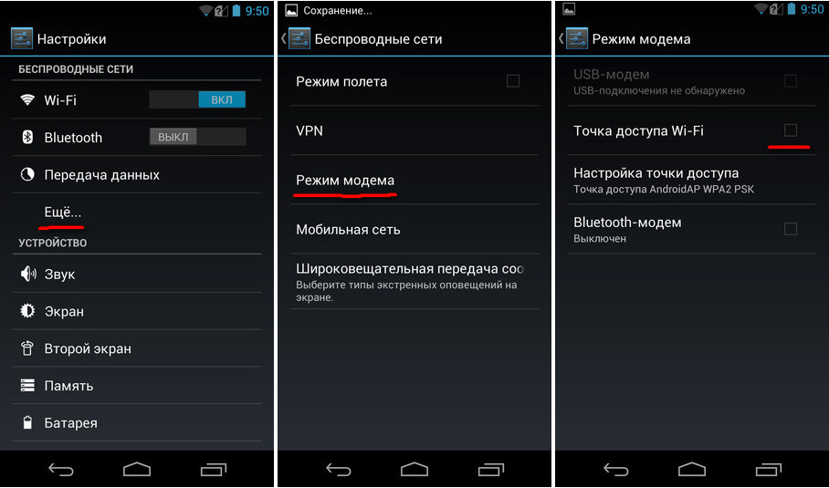Как настроить интернет на «андроиде»? настроить интернет на планшете «андроид» :: syl.ru