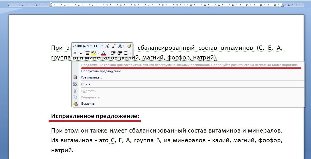 Как сделать маленькую цифру снизу в презентации