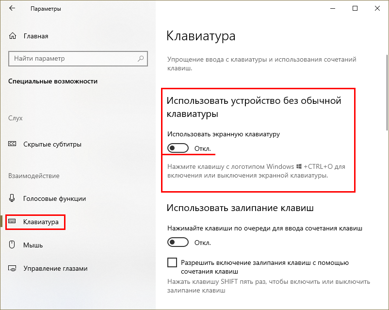 Как использовать «экранную лупу» в windows 7 и windows 8 – windowstips.ru. новости и советы