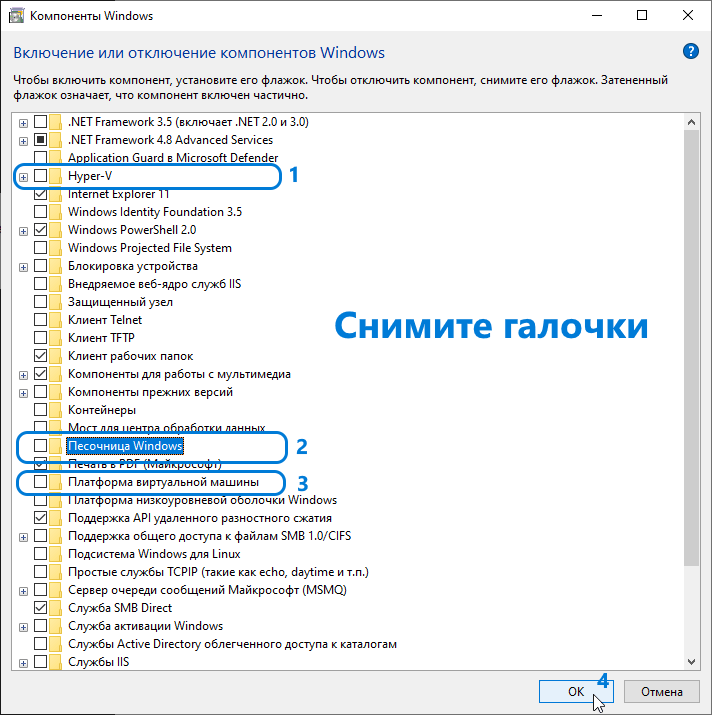 Установка и настройка windows hyper-v server 2019
