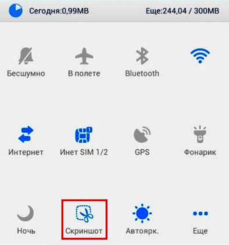 6 способов сделать скриншот экрана на телефоне huawei