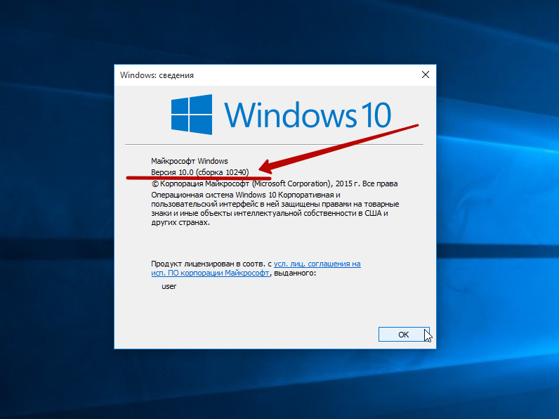 Другие системы посмотрим. Версии Windows. Windows сведения. Редакции Windows 10. Версии виндовс 10.