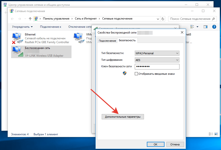 «нет доступа к сетевой папке» в windows 10