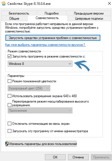 Не запускаются игры на windows 10 - windd.ru