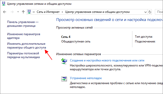 Настройки сетевого экрана windows 10 - turbocomputer.ru
