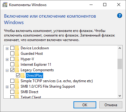 Как отключить аппаратное ускорение в windows 10 - windd.ru