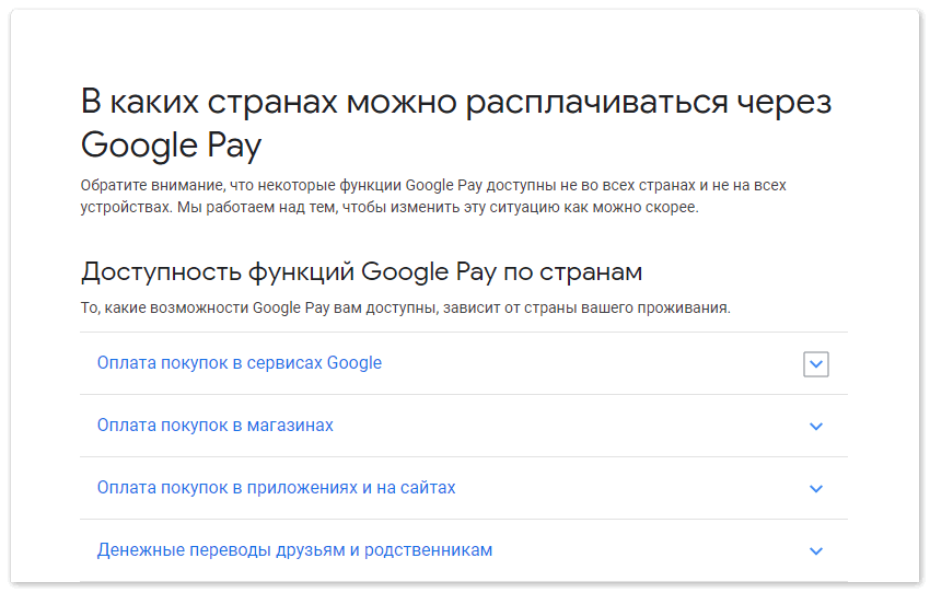 Не работает google в телефоне. Google не работает в России. Гугл не работает сегодня.