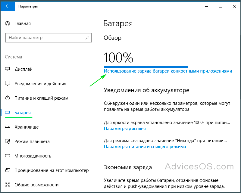 Как включить спящий режим в windows 10 - windd.ru