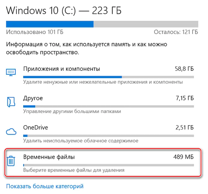 Как очистить папку winsxs в windows 10 - windd.ru