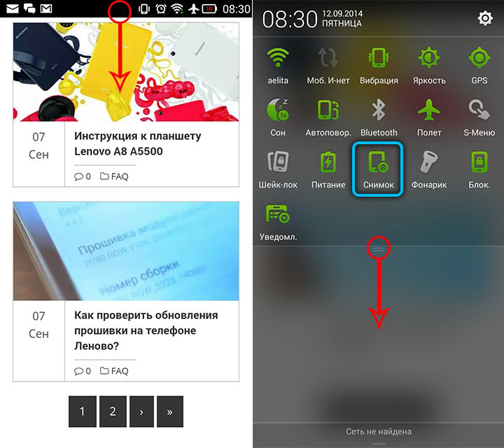 Все способы создать скриншот на андроиде huawei: сделать снимок экрана на телефоне