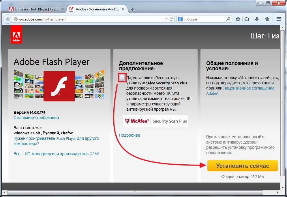 Флэш плеер установить с официального сайта. Adobe Flash. Адобе флеш плеер. Установлен Adobe Flash Player. Как установить флеш плеер.