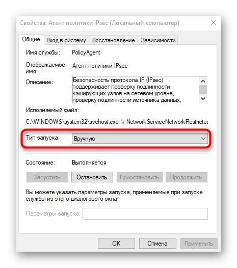 Исправляем ошибки в работе windows | ichip.ru