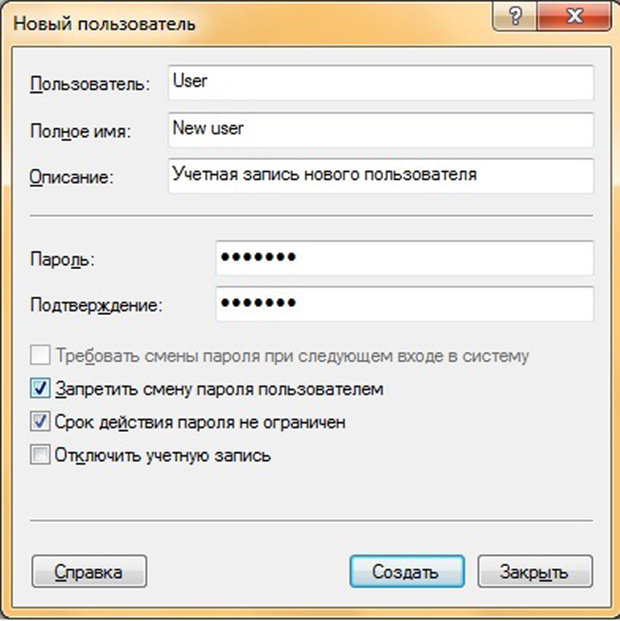 Как в windows 7 сменить пользователя. переключение между пользователями, смена имени и пароля