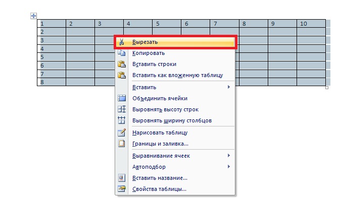 Как убрать таблицу. Как удалить таблицу. Как удалить строку в таблице. Как удалить таблицу в Word. Как убрать таблицу в Ворде.
