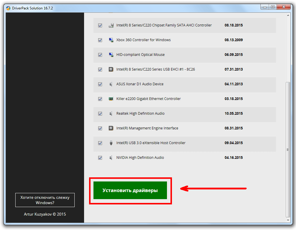 Пак драйверов. Установка драйверов онлайн. Программа для автообновления драйверов. DRIVERPACK solution установить. DRIVERPACK solution 2015.