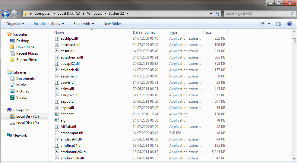 Обновить dll библиотеки. Библиотека dll. Программа для установки dll файлов для Windows 10. Библиотека dll установка. Как Скопировать dll файл.