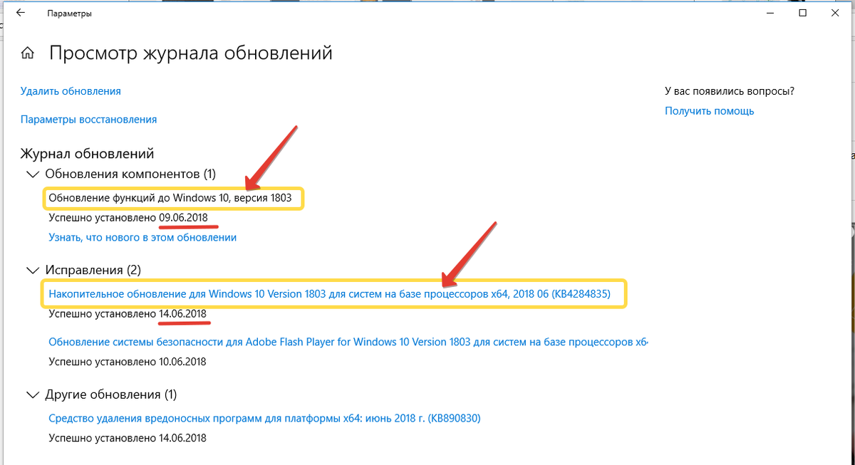 ✅ журнал событий в windows: как его открыть и найти информацию об ошибке - wind7activation.ru