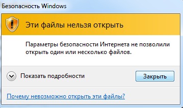 Что делать если не работает командная строка windows 10 отказано в доступе