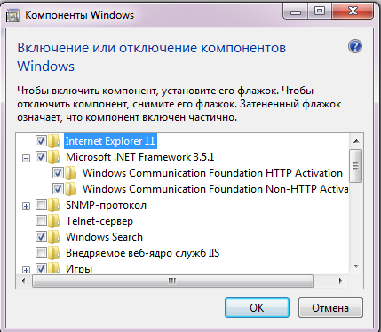 Как удалить .net framework в windows 10