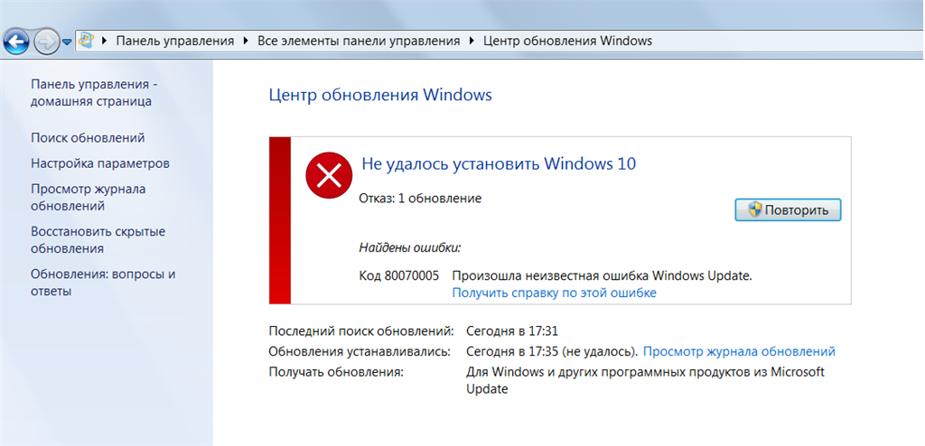 Ошибка 5: отказано в доступе windows 11/10 - решение