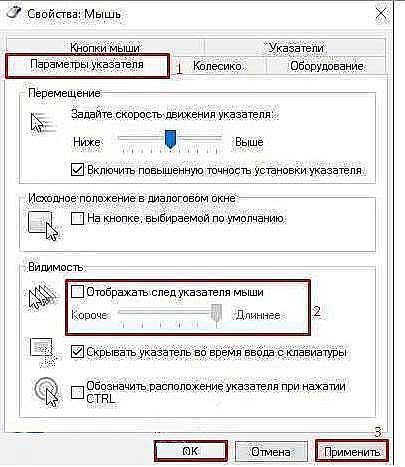 ✅ пропал курсор на ноутбуке, как вернуть указатель мыши или тачпада: почему и методы решения - soft-for-pk.ru