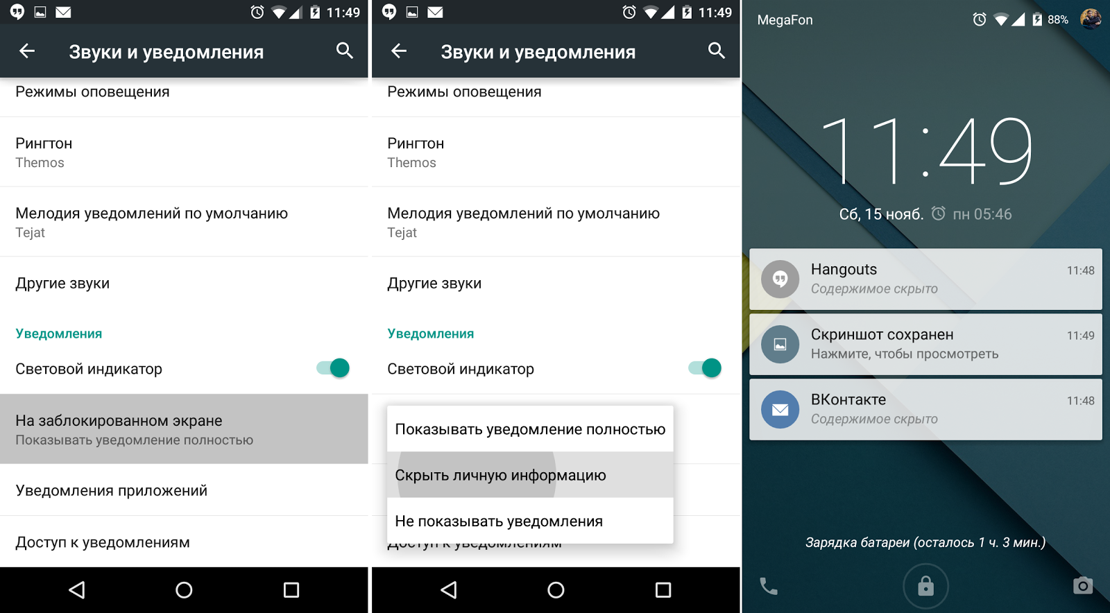 Как настроить и установить apk приложение на смартфон android – руководство