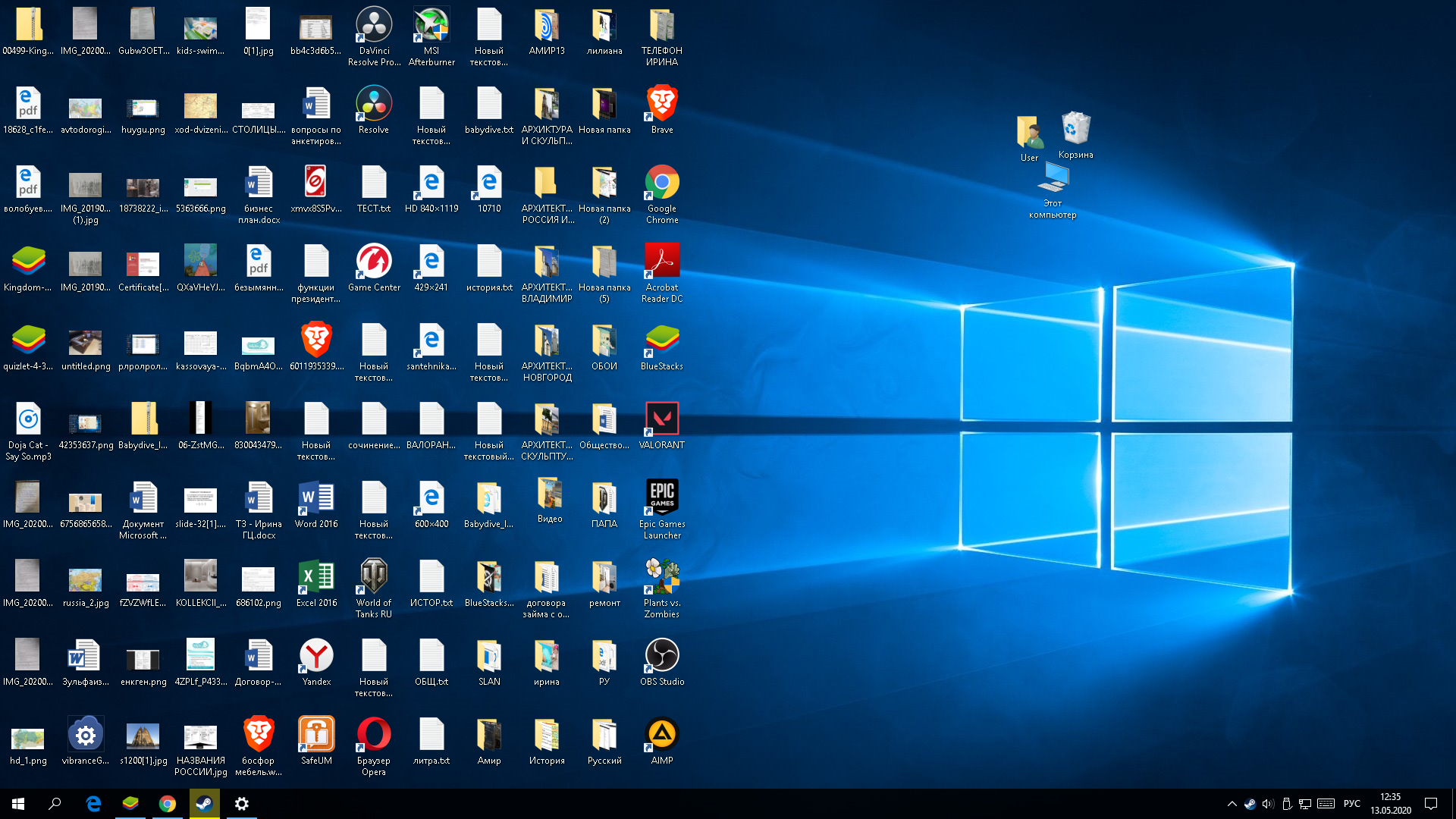 Почти все пользователи ноутбуков и персональных компьютеров с Windows 10 желают заменить стандартный фон рабочего стола на другой Делается это разными способами