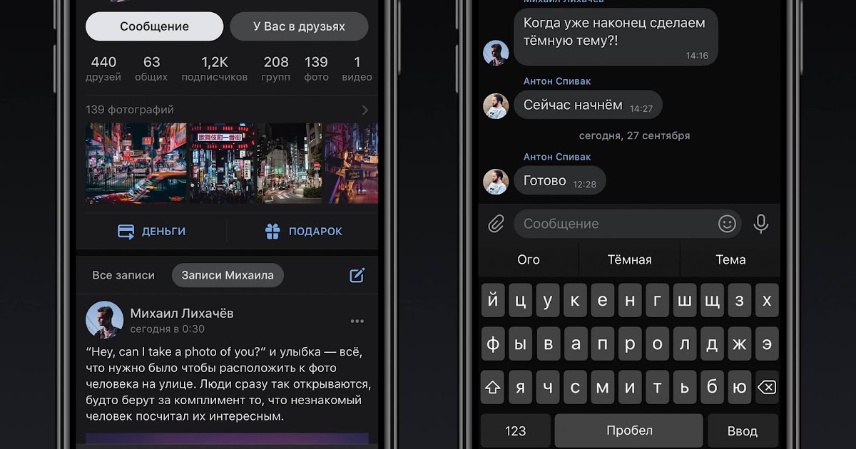 Как создать тему в тг на андроид с картинкой