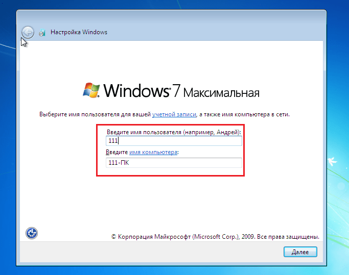 Установка windows 7 вместо windows 10