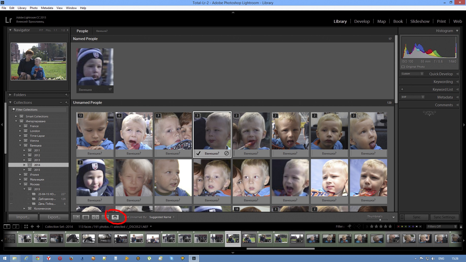 Программы для обработки детских фото