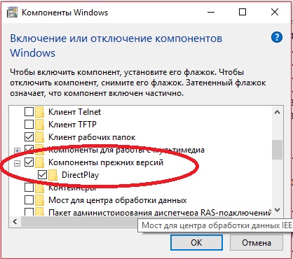 Как установить directx 9 на windows 10: руководство и инструкция