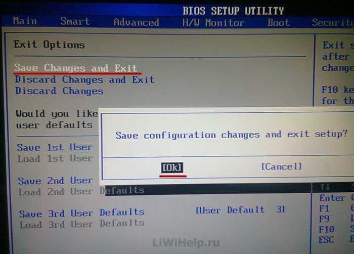 Discard changes в биосе. Ami BIOS. Автоматическое включение компьютера BIOS. Exit and save changes биос. Биос включение по питанию.